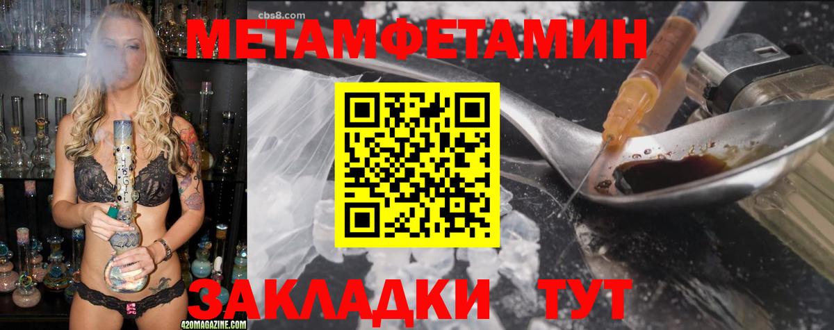 Сорочинск  Амфетамин VHQ  Amphetamine  Вход с VPN 