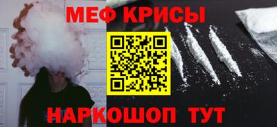 спайс Первоуральск