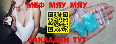 спайс Первоуральск