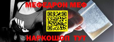 стафф Партизанск