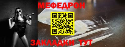 спайс Первоуральск