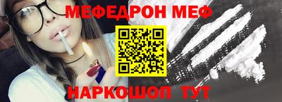 спайс Первоуральск