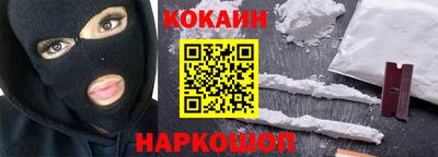 спайс Первоуральск