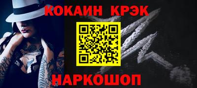 спайс Первоуральск