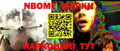 стафф Партизанск