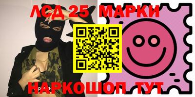 стафф Партизанск