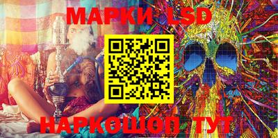 стафф Партизанск