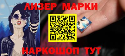 apvp Пенза