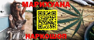 стафф Партизанск