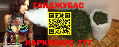 стафф Партизанск