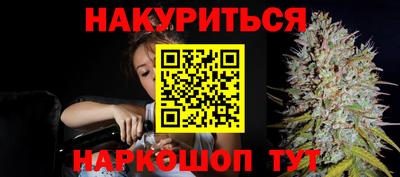 спайс Первоуральск