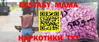 спайс Первоуральск