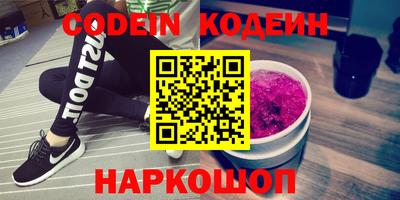 амфетамин Пугачёв