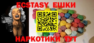 спайс Первоуральск