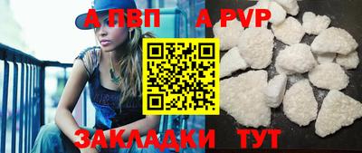 спайс Первоуральск