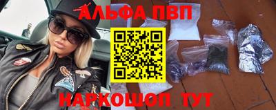 стафф Партизанск