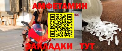 apvp Пенза