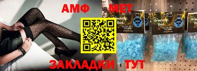 apvp Пенза