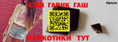 apvp Пенза