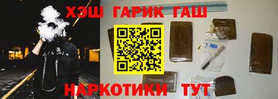 спайс Первоуральск