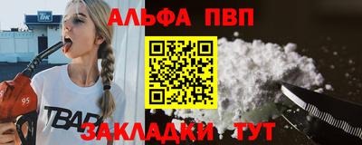 стафф Партизанск