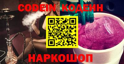 стафф Партизанск