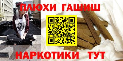 стафф Партизанск