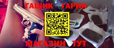 стафф Партизанск