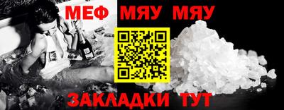 спайс Первоуральск