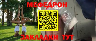 стафф Партизанск