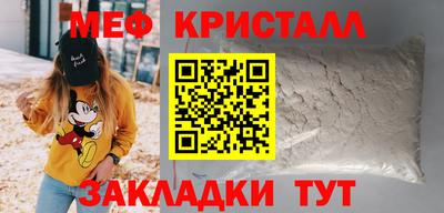 стафф Партизанск