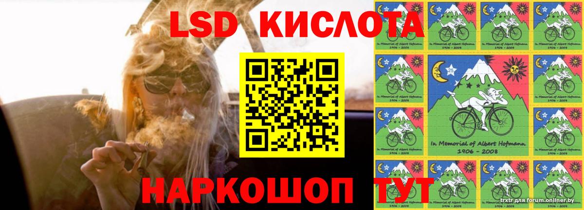 Лсд 25 экстази ecstasy Сорочинск