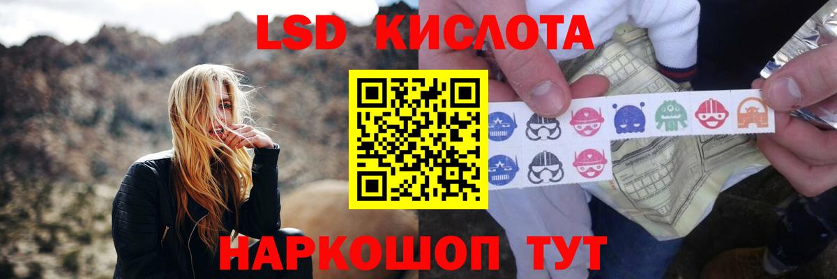 Лсд 25 экстази ecstasy  Вход с VPN  Сорочинск  LSD-25 экстази кислота 