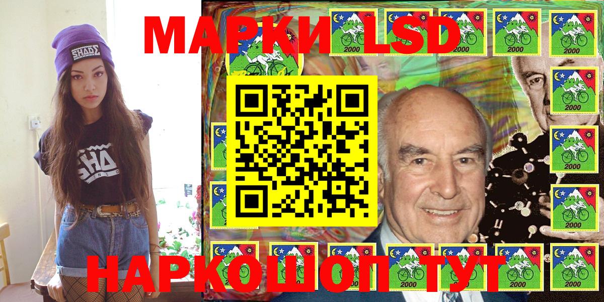 Марки NBOMe 1,5мг  Марки NBOMe 1,5мг  Марки NBOMe  Вход с VPN  Сорочинск 