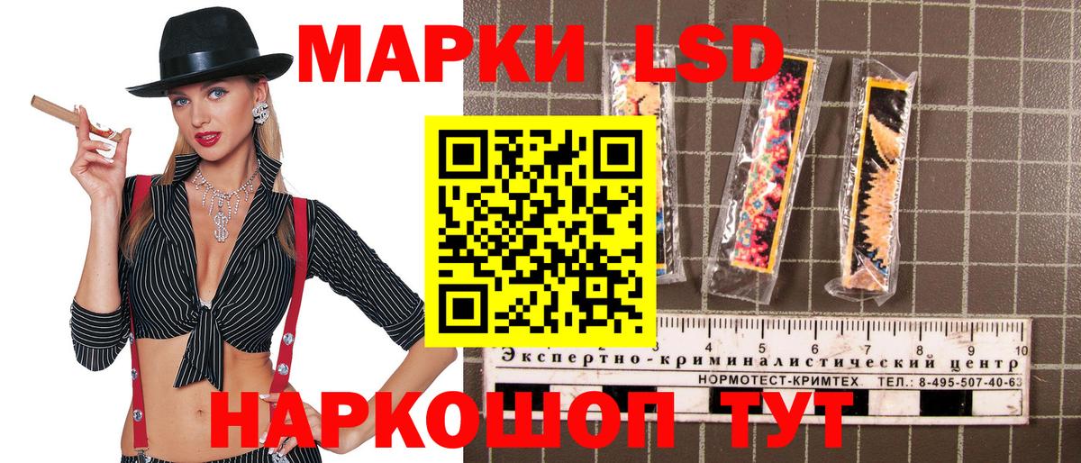 Марки N-bome 1,8мг Сорочинск